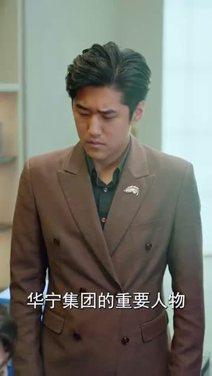 《全能主妇》（98集）速来围观短剧精彩