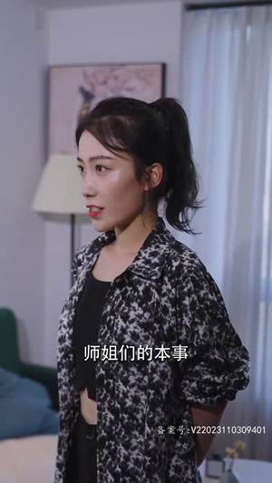 《师弟不要啊》（80集）在线追短剧爆笑不停