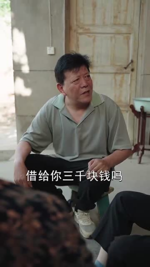 《志在千里》（30集）短剧免费畅享全集追