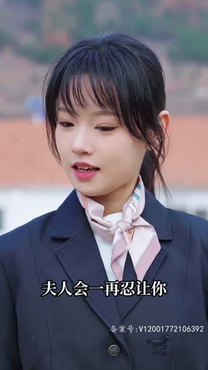 2.顶级练习生!夫人要出道(99集) 2.顶级练习生!夫人要出道(99集)好看的短剧分享