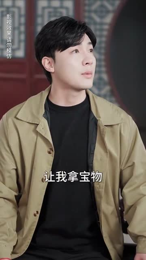 《我的男友是王爷》（80集）短剧全集免费畅快追