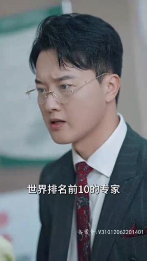 《女主她一心只想搞事业》（100集）在线短剧畅快追全集