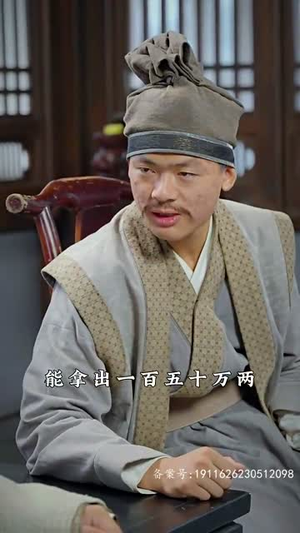 《穿到古代去创业》（100集）短剧全集在线追个够