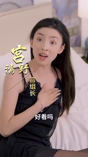 《婚姻启示录》（29集）在线追短剧全集无遗漏