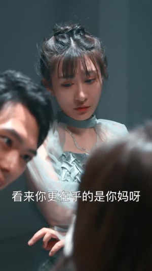 妈我来了(18集) 妈我来了(18集)在线免费观影