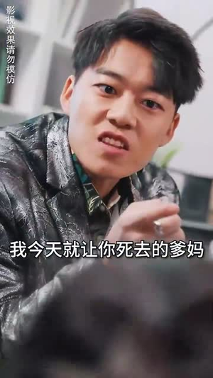 《新版至尊战王》（80集）免费短剧全集尽情观