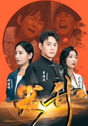 《龙升》（90集）短剧免费全集在线追剧