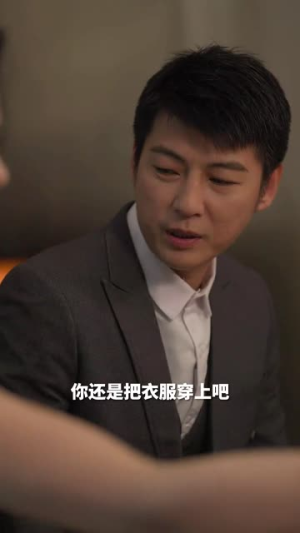 《重生2014》（99集）短剧精彩一集不落追