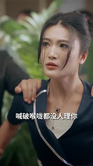 《圣手狂医》（86集）免费畅享短剧全集