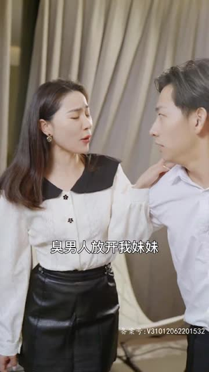 七个姐姐(51集) 七个姐姐(51集)短剧在线看