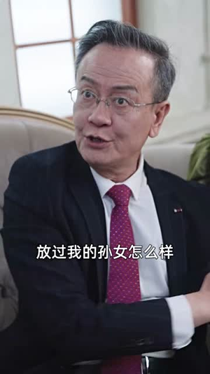 《重生之医手遮天》（78集）热门短剧精彩剧情不停