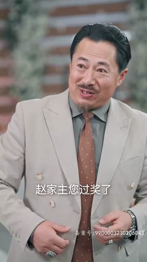 《豪门傻少爷》（89集）追短剧一气呵成超爽