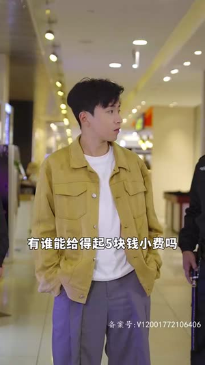 《手握八百纵横四海》（93集）畅享短剧全集免费看