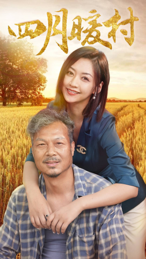 《四月暖春》（63集）精彩短剧在线一口气追完