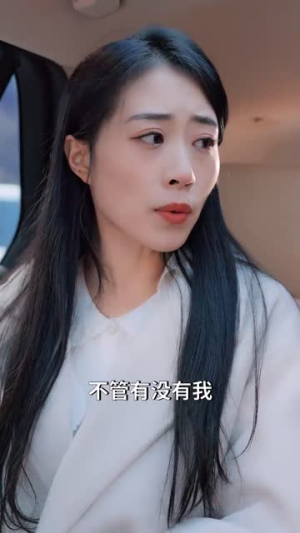 《隔世红颜》（82集）免费短剧全集看个过瘾