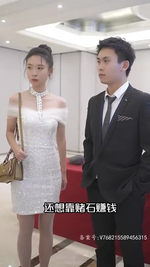 黄金神眼（98集）最新上映免费看