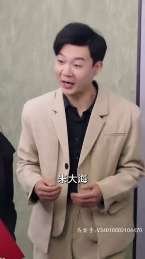 《极品黄金眼》（80集）看短剧全集一气呵成