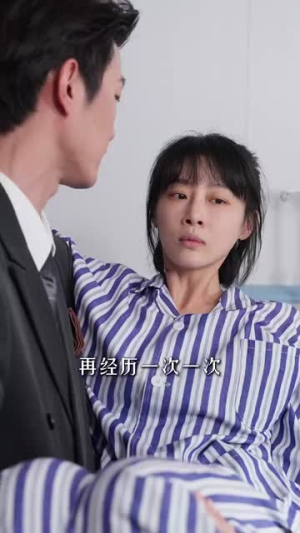 《给你生命给你爱》（88集）免费在线短剧全集追到底