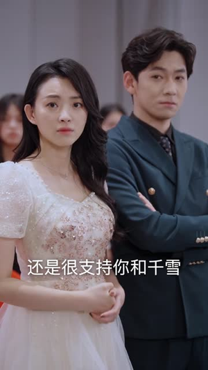 《龙霄神主第三部》（89集）免费短剧在线一看到底