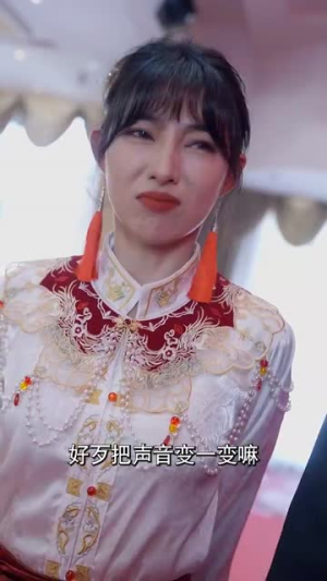 《我不是高手》（82集）短剧全集免费在线追看