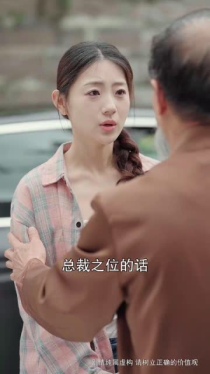 《众里寻她千百度》（78集）短剧免费看全集超爽