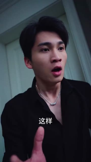 《九爷换我来爱你》（70集）免费短剧全集尽情追看