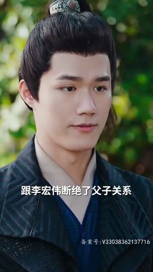 捡个王爷当老公(76集) 捡个王爷当老公(76集)看精彩短剧