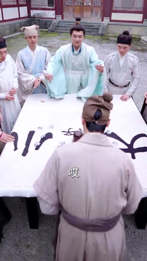 《小范大人在大乾》（98集）短剧全集精彩不容错过看