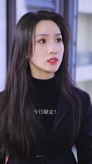 《傅总您的金丝雀变凤凰了》（80集）短剧全集免费在线看