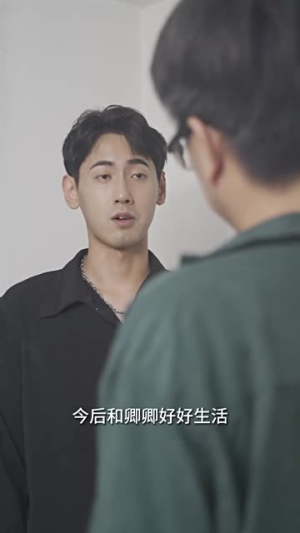 《和残废霸总闪婚后》（100集）免费短剧全集看个够