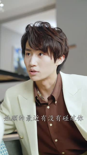 《闪婚后，白爷你老婆撩爆了》（85集）短剧精彩一集不漏追