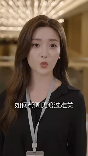 《求婚告急》（70集）在线追短剧体验浪漫