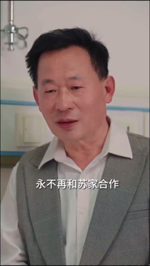 《她携三宝虐翻大佬集团》（79集）短剧免费全集一追到底