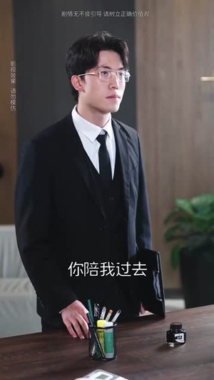 相爱从掉马开始(95集) 相爱从掉马开始(95集)爆款短剧追不停