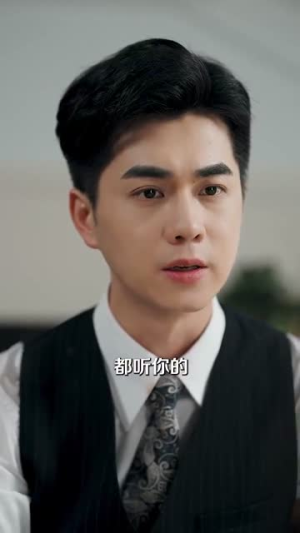 《乖乖被你宠》（80集）短剧全集免费畅快观