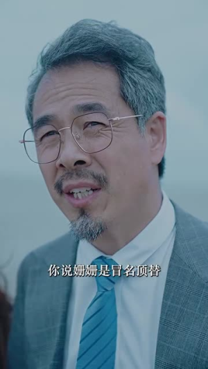 《消失的她之爱情转移》（94集）短剧全集免费一次看