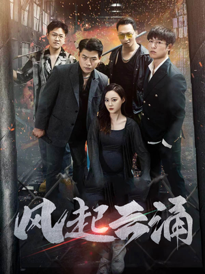 《破天之百战之王 第二部》（71集）短剧免费在线看个过瘾