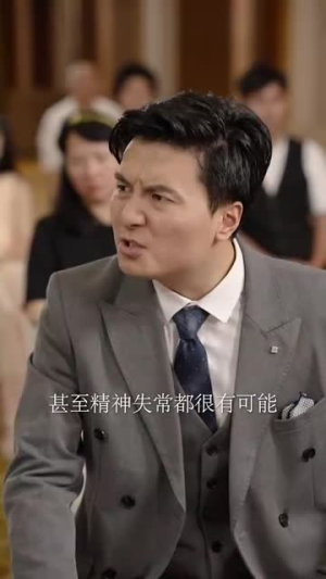 《父恩比天高》（81集）短剧全集免费在线速看