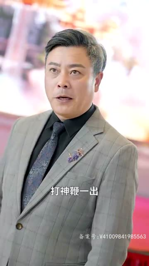 《封神之元始天尊》（80集）免费短剧全集追不停看