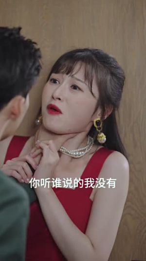 《离婚后，千金曝光啦》（100集）看短剧全集过足瘾