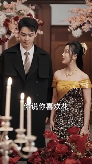 《完蛋少帅夫人成替身了》（39集）短剧全集免费畅看