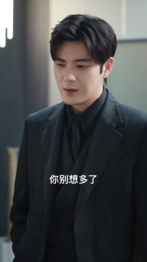 《唯我独尊》（长篇）短剧爆款全集抢先看