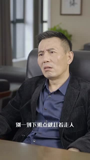 《重生，消失的她》（95集）免费短剧完整版畅看