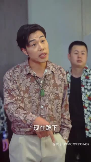 瞎眼战神(91集) 瞎眼战神(91集)1-102集