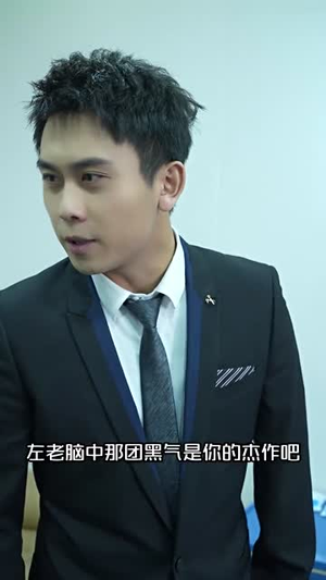 《黄金瞳：重生觉醒》（98集）短剧佳作在线尽情追看