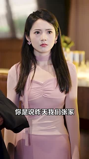 《最新版：君临》（78集）在线短剧完整版速追