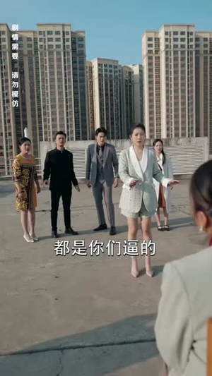 《来自深山的凝望》（长篇）免费短剧高清全集看