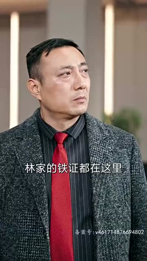 我为殿主,天下无魔(80集) 我为殿主,天下无魔(80集)短剧热门推荐