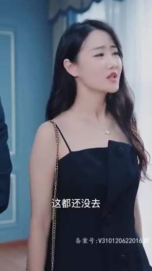 《新：我的女人有点坏》（97集）短剧免费畅看全集