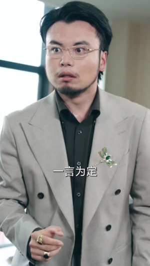 《老炮纵横四海》（70集）短剧免费畅享全集观看